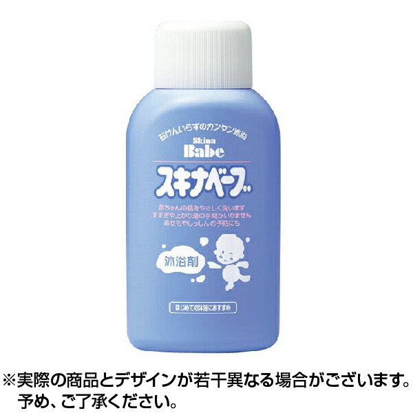 ★1000円クーポン★スキナベーブ (200ml) 入浴剤 赤ちゃん入浴剤 あせも 入浴剤 可愛い 入浴 沐浴剤 赤ちゃん 小さいこども ベビーのサムネイル