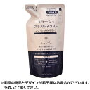 【350円OFFクーポン★7/26 01:59迄】コラージュフルフルネクストシャンプー すっきりさらさら (詰替用 280ml) コラージュフルフル 頭皮すっきり さらさら フケ かゆみ 敏感 髪の毛 頭皮