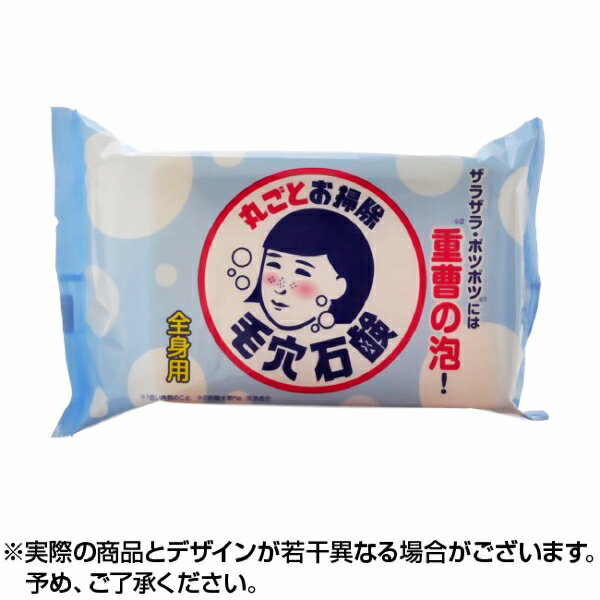 石澤研究所 洗顔石鹸 【100円オフクーポン】 石澤研究所 毛穴撫子 重曹つるつる石鹸 (155g) けあななでしこ 重曹 つるつる石鹸 つるつる 石鹸 洗顔