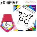 \300円OFFクーポン★3日19:59迄/【第2類医薬品】【6個+ネコポス送料無料】参天製薬 サンテPC (12ml) 目薬 疲れ目 参天 sante eye...