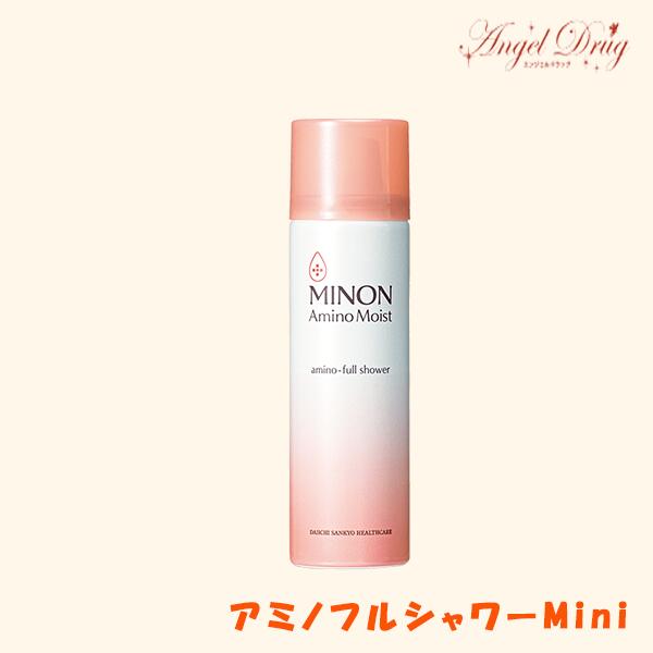 ★ポイント5倍★Minon ミノン アミノモイスト アミノフルシャワー ミニ ミスト化粧水 (50g) みのん mini ミノン シャワー フルシャワー ミスト 化粧水 スプレー 化粧水 携帯 敏感肌 乾燥肌 保湿 うるおい メイク直し 化粧直し 全身 さっぱり しっとり 日中保湿 アミノ酸