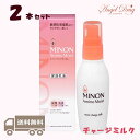 【2本 送料無料】Minon ミノン アミノモイスト モイストチャージ ミルク 保湿乳液 (100g) みのん 保湿 全身保湿ミルク 全身保湿 ボディーミルク ボディミルク ボデイ 乳液 しっとり スキンケア ミルクローション 乾燥肌 敏感肌 全身 子供 ミルク 当日発送