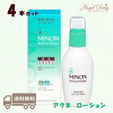 【4個 送料無料】Minon ミノン アミノモイスト 薬用アクネケア ローション 保湿化粧水 (150ml) みのん アクネ アクネス にきび ニキビ 敏感肌 混合肌 アクネケア 化粧水 ローション 大人ニキビ 男 ニキビ跡 メンズ 毛穴 アクネケアローション