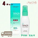 【4個+送料無料】Minon ミノン アミノモイスト 薬用アクネケア ミルク 保湿乳液 (100g) みのん アクネス にきび ニキビ 敏感肌 混合肌 ミノン ミルク 乳液 大人ニキビ 男 ニキビ跡 メンズ 思春期 高校生 おすすめ スキンケア 毛穴 アクネスケア アクネケアミルク