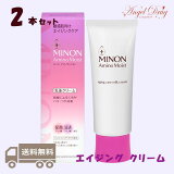 2+̵Minon ߥΥ ߥΥ⥤ 󥰥 ߥ륯꡼ ե꡼ (100g) ߤΤ  ߥ륯 ꡼   Ҵȩ ǯȩ  󥰥 󥰥 󥰥ߥ륯 ݼ