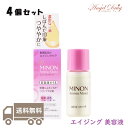 【4個+送料無料】Minon ミノン アミノモイスト エイジングケア 美容液オイル (20ml) みのん ミノン モイスト エイジング ローション 化粧水 敏感肌 年齢肌 エイジングケア 美容液 40代 50代 60代 おすすめ 乾燥肌 肌荒れ シミ