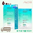 【初回限定10%OFFクーポン★7/14 23:59迄】【6箱 送料無料】Minon ミノン アミノモイスト すべすべしっとり肌マスク 保湿マスク (22ml×4枚入) みのん シートマスク アクネス ニキビ 敏感肌 混合肌 ミノン 大人ニキビ ニキビ跡 メン