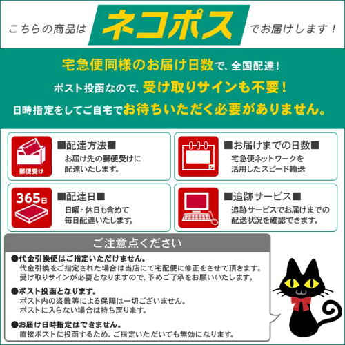 https://thumbnail.image.rakuten.co.jp/@0_mall/angeldrug/cabinet/nekoposu.jpg?_ex=500x500