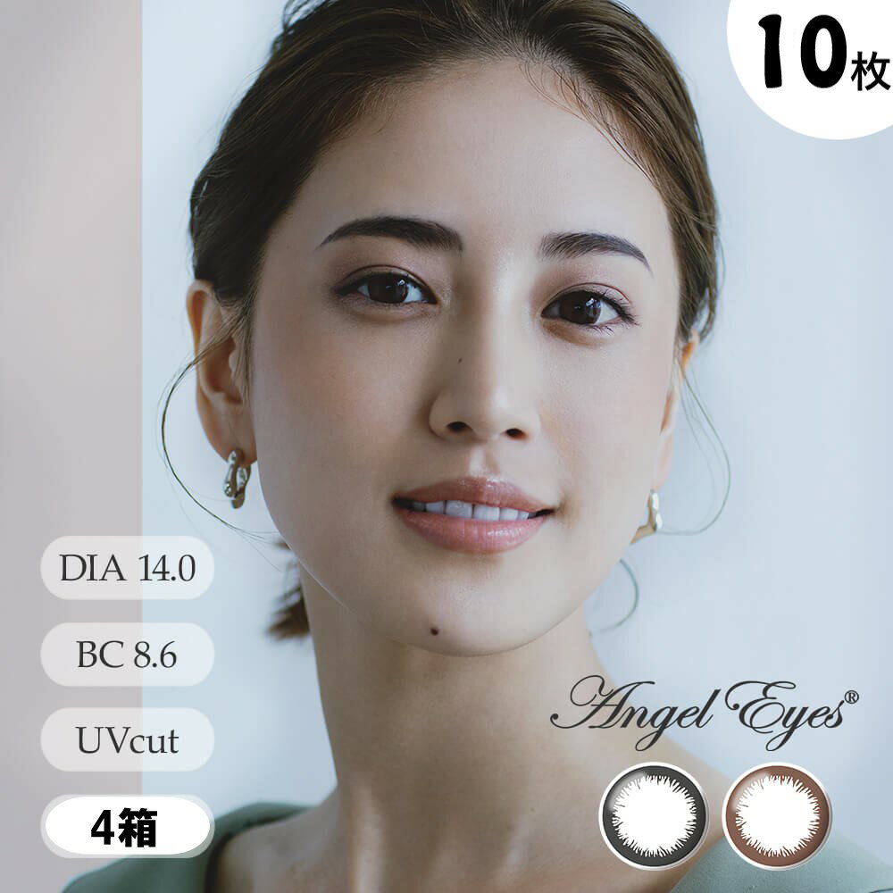 【4箱+ネコポス送料無料 あす楽】Angel Eyes 1day UV moist エンジェルアイズ ワンデー UV モイスト (10枚入) エンジェルアイズ カラコン 通販 1日 使い捨て 度なし 度あり バレない 茶目 黒目 ヴィヴィッド ブラウン ワンデーカラコン 初心者カラコン