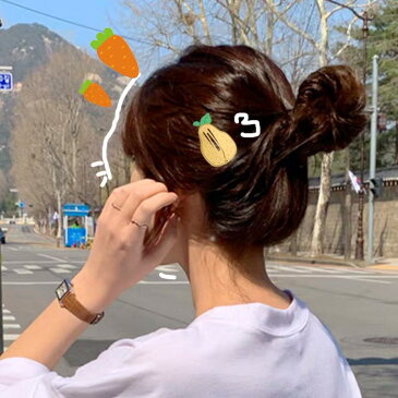 野菜 果物 ヘアピン ヘアクリップ ヘアアクセサリー 髪留め ヘアアレンジ シンプル パッチンどめ 子供 女の子 花 パッチン留め ミニ 小さい プチプラ ミニ パッチン ピン ヘアアクセ キッズ お呼ばれ 前髪留め 髪飾り