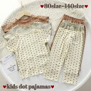 子供 パジャマ キッズ ジュニア 上下セット キッズパジャマ 半袖 ドット 水玉 半袖パジャマ 子供服 子供 女の子 ガールズ ベビー ルームウェア 部屋着 薄...