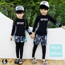 【 3点セット 】 キッズ 水着 男の子 女の子 セパレート ラッシュガード レギンス パンツ トランクス 長袖 子供水着 キッズ水着 こども 子供用 ダイビングスーツ ジュニア 水着 長袖 フィットネス ガールズ スイムウェア 海水浴 UV対策 陽射し対策 日よけ ジェンダーレス水着(4)