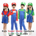 ハロウィン 衣装 キッズ 子供 こども 男女兼用 ジュニア レディース服 メンズ服 子供服 ジュニア服 ハロウィン スーパーマリオ マリオ 長袖 パーティーグッズ キャラクター 保育園 幼稚園 小学生 仮装 秋冬 ハロウィン仮装 コスチューム ゲーム ゲームキャラ サイズ豊富