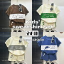 セットアップ キッズ 上下セット 子供服 スウェット ジャージ カットソー ハーフパンツ ベビー 男の子 女の子 五分袖 半袖 半ズボン ルームウエア ルームウ...
