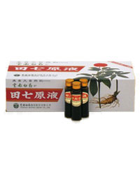 【送料・代引き無料】 雲南白葯 田七原液 30ml×10本 3箱セット