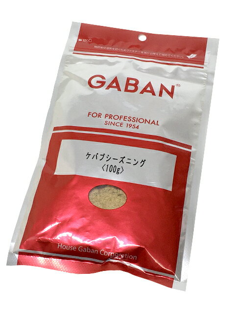 【輸入FOOD】GABAN 業務用スパイス「ケバブシーズニング」100g　賞味期限：2024.05.29