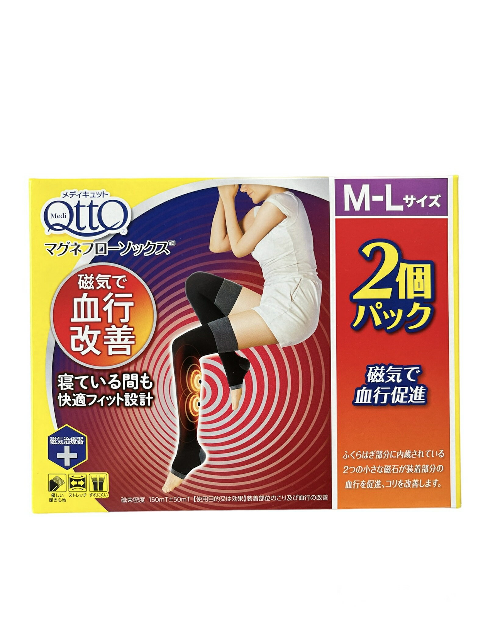 【輸入雑貨】Dr Scholl MediQtto メディキュット　2個パック　M～Lサイズ　マグネフローソックス 　磁..