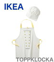 【輸入雑貨】IKEA 　イケア　TOPPKLOCKA　子供用エプロン　コック帽付き 海外雑貨 海外生活雑貨 インポート雑貨 海外グッズ 輸入ギフト インターナショナルグッズ 人気 おすすめ