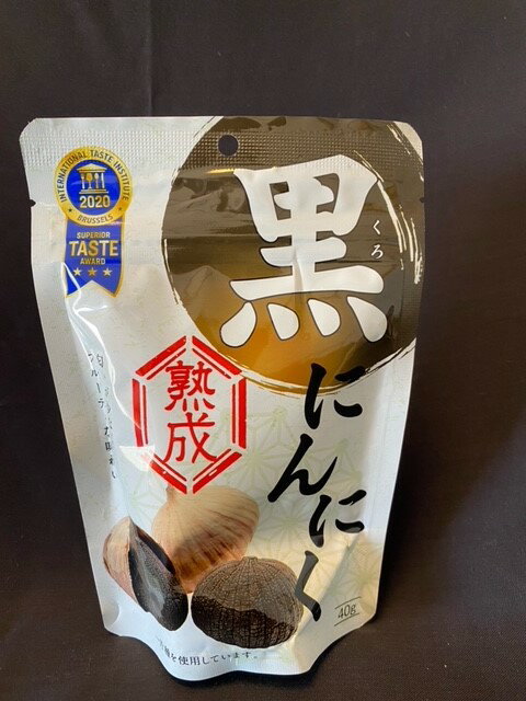 【輸入FOOD】熟成黒にんにく　ニンニク　40g　　中国産