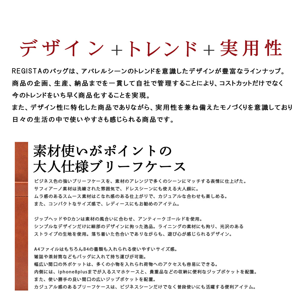 ビジネスバッグ ブリーフケース レディースバッグ PCバッグ 通勤 通学 パソコンバッグ お仕事 鞄 カバン かばん オフィスカジュアル ビジカジ 出張 大容量 A4 オシャレ シンプル 人気 無地 女性用 ブラック ダークブラウン キャメル PUレザー