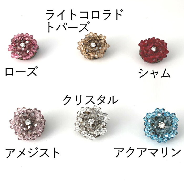 ビーズ アクセサリーキット クリスタルガラス 薔薇 ブローチスワロフスキー クリスタル キュービックジルコニア ローズ 手作りキットの商品画像 2