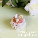 ビーズ アクセサリーキット ローズ ジュレ ケーキ ガトー スイーツ クリスタル ペンダントトップ