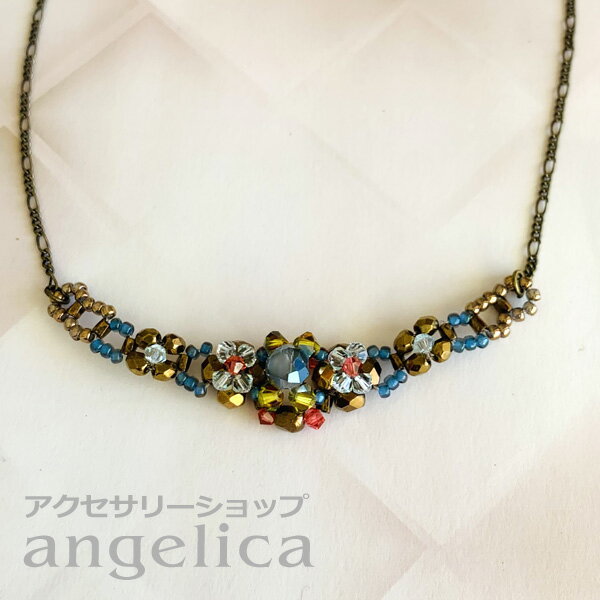 ビーズ アクセサリーキット マルチカラー スパイシー ネックレス