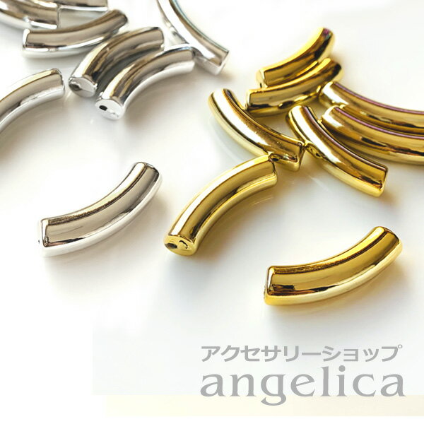 アクリルビーズ 32x8mm シルバー ゴー