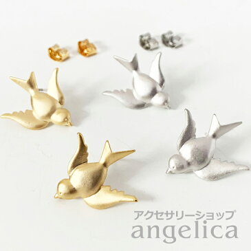 ピアスパーツ 1ペア デザインピアス 小鳥 バードアクセサリーパーツ 繊細