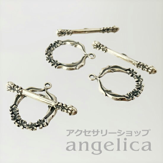 JBB シルバー925 トグルクラスプ フラワー メタルパーツ イスラエル製ボタニカルパーツ マンテル Tバー アクセサリーパーツのサムネイル
