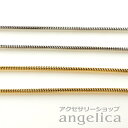 ステンレス スネークチェーン 1.6mm 10cm 欧州規格 EN1811適合 18kゴールド シルバー ニッケルフリー