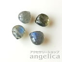 粒売り 天然石 ラブラドライト マロンカット 9-9.5mm 1個 高品質 宝石質