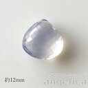 粒売り 大粒 天然石 ラベンダークォーツ マロンカット 11-12mm 1個 スコロライト 高品質 宝石質 ハートブリオレットカット