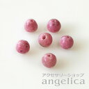 天然石 ロードナイト 4mm 6個