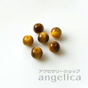 天然石 タイガーアイ 4mm 6個