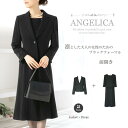 大人の女性のための ブラックフォーマル レディース 前開き おうち洗濯 ロング丈 テーラード アンサンブル 喪服 レディース 40代 50代 ワンピース ブラッ...