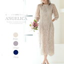 刺繍 フォーマルドレス フォーマル ワンピース 両家 顔合わせ ワンピース きれいめ 母親 お見合い 服装 女性 レースレディース ドレス パーティードレス 膝...