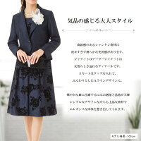 結婚式はスーツ 50代女性 に合うおしゃれなミセスフォーマルスーツ 予算 000円 のおすすめプレゼントランキング Ocruyo オクルヨ