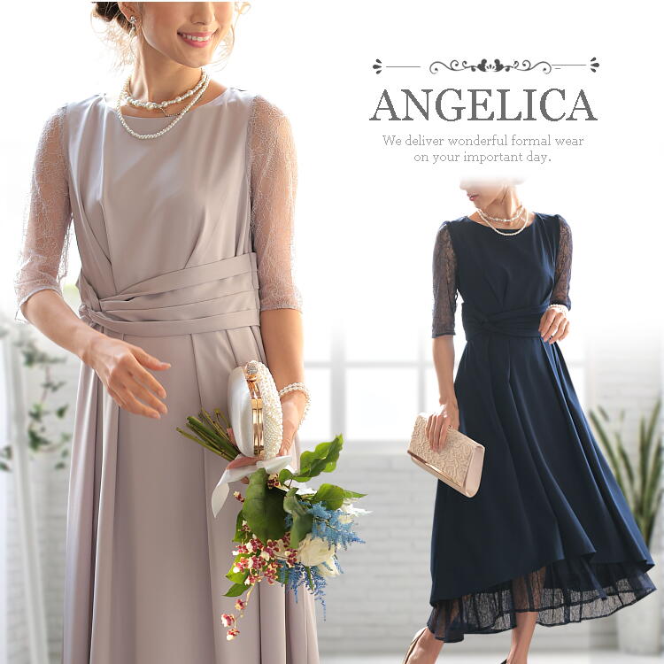 フォーマルドレス フォーマル ワンピース ドレス パーティードレス 膝下丈 ロング丈 結婚式 ワンピース 二次会 ファッション フォーマル お呼ばれ 大きいサイ...