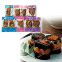 【送料無料】【ギフト】かね七 お手軽煮魚セットA【かねしち/