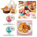 【送料無料】【名入れ ギフト】名入れ ブラウンロディ プラス