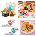 【送料無料】【名入れ ギフト】名入れ ブラウンロディ プラス