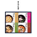 【送料無料】【ギフト】ろくさん亭 道場六三郎 スープギフトB
