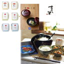 【送料無料】【名入れギフト】名入れキューブ米とカタログギフト 美味工房 SF【名入り/名前入り/名前...