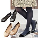 【アウトレット】【マタニティ】ドクターショール フレンドリーパテント【Persofit/靴/シューズ/妊娠中期/妊婦/マタニティー】