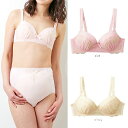 【マタニティ】ストレッチカップブラH・Iカップ【マタニティブラジャー 産前 産後 授乳ブラ 授乳ブラジャー インナー 下着 妊婦 マタニティー】