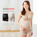 【マタニティショーツ】【腰パネル付】ムレにくいマタニティボトム【産前/妊婦/インナー/マタニティー/下着/涼感】