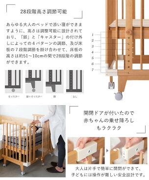 【ファルスカ】クリエイティブコット ベビーベッド ベビーサークル キッズデスク キッズソファ 学習デスク PCデスク 新生児から大人まで