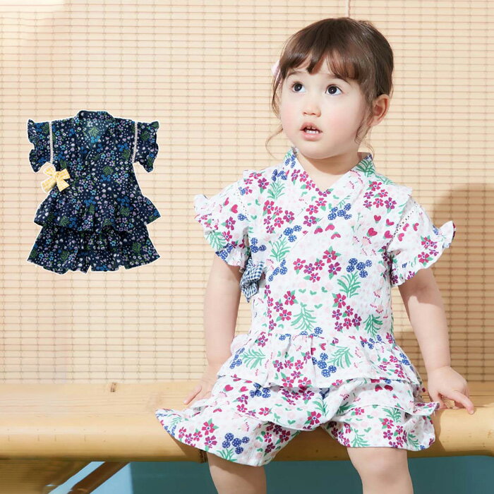 【10%OFFクーポン＆ポイントアップ】Ampersand 小花柄 フリルスカート 甚平 女の子 ベビー 服 キッズ 総柄 フリル 上下セット 冬 祭 半袖 おしゃれ