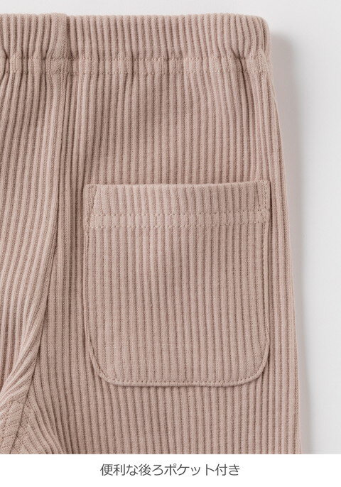 【coto cotte】10分丈リブレギンス| 女の子 かわいい ベビー服 新生児 赤ちゃん服 ベビーウエア 服